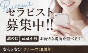 【待遇一覧】のアイキャッチ画像