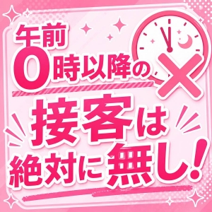 「仕事終わりの時間も大切にしたい」そんな方にもぴったりです！のアイキャッチ画像