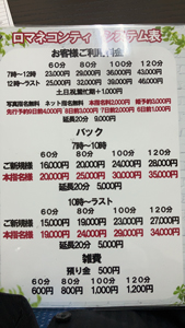 現実的なラインで考える。のアイキャッチ画像