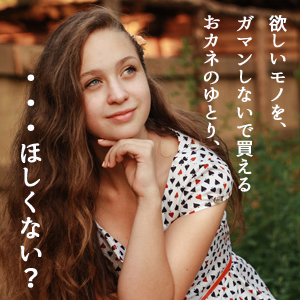 性病リスクなし、脱がすに働ける、健全メンズエステ店。のアイキャッチ画像