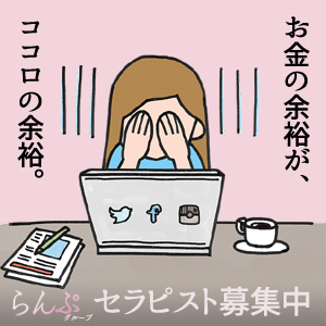 信頼の大手グループ店! 万全の顧客管理で、安心です。のアイキャッチ画像