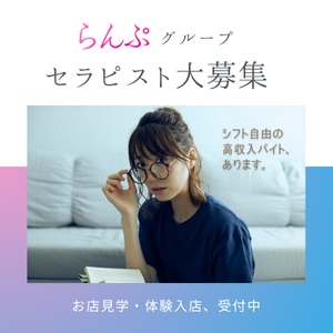 なぜ、仕事を辞めずに収入を大幅アップできるのか?のアイキャッチ画像