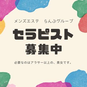 信頼の大手グループ店! 万全の顧客管理で、安心です。のアイキャッチ画像