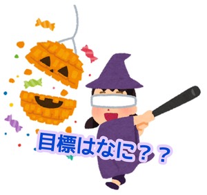 🎯目標を持つことが、頑張る原動力にのアイキャッチ画像