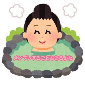 💗お仕事を続ける上で大切な&ldquo;メンタルの保ち方&rdquo;のアイキャッチ画像