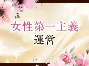 【大人の魅力こそ、CASTLEで一番求められています】のアイキャッチ画像