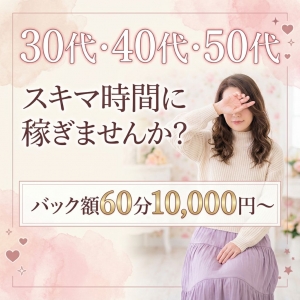 年齢を気にする必要ありません。CASTLEでは&ldquo;大人の女性&rdquo;が一番輝けますのアイキャッチ画像