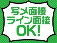 面接についてのアイキャッチ画像