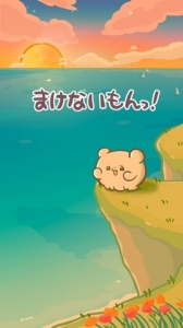 気合い!のアイキャッチ画像