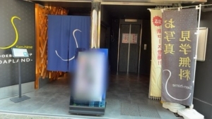 2月も元気！！のアイキャッチ画像