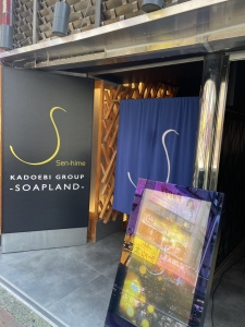 大変盛り上がっておりますのアイキャッチ画像