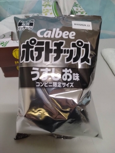 ナフサ不足のアイキャッチ画像
