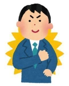 不安ですよね><のアイキャッチ画像