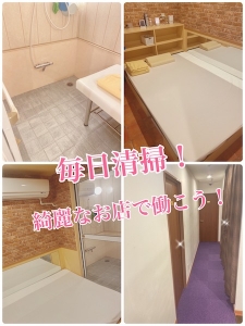 きれいなお店で働こう！のアイキャッチ画像