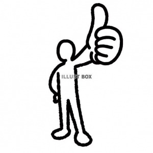 それだけで高評価のアイキャッチ画像