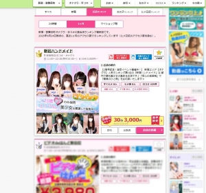 ハンドメイドグループは、常にランキング・アクセス数は常にＴＯＰクラスです！！のアイキャッチ画像