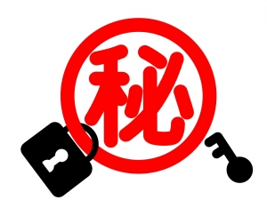 知り合いにバレない！その理由は・・のアイキャッチ画像