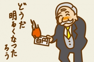 気になる客層について!のアイキャッチ画像
