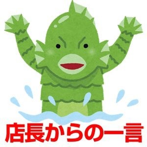 写メ日記のネタ、困ってませんか?!のアイキャッチ画像