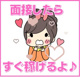 【お金だけじゃない】このお仕事で得られるものって??のアイキャッチ画像