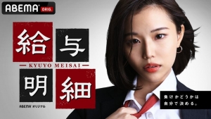 【給与明細公開】シグマの新人期間にスタートダッシュしませんか?のアイキャッチ画像