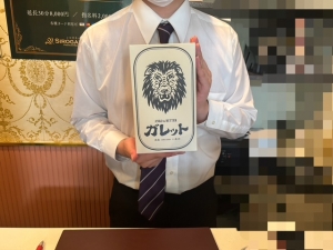 いただきもののアイキャッチ画像