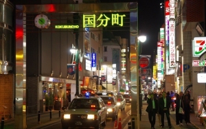 繫華街からも近い好立地のアイキャッチ画像