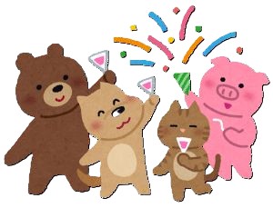 難しいことは何もありませんのアイキャッチ画像