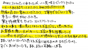 丁寧すぎるぐらい丁寧 (ちくわブログ)のアイキャッチ画像