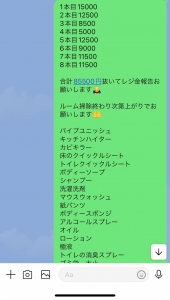 お仕事のペースも十人十色!即日体験入店も可能です!のアイキャッチ画像