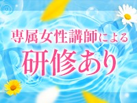 罰金、ノルマ、雑費一切なし！のアイキャッチ画像