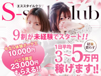★今ならバニラ限定特典でボーナスが貰えます!★のアイキャッチ画像