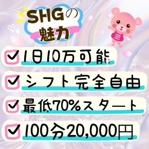 【未経験歓迎】お仕事の流れを詳しく解説！のアイキャッチ画像
