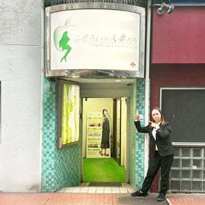 ふぞろいは、ステラでいちばん寄り添うお店のアイキャッチ画像