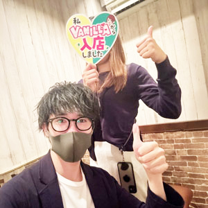 顔出しナシで働きたいって、わがままですか？のアイキャッチ画像