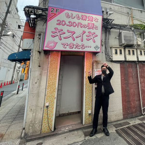 講習ナシ、完全自由シフトの理由のアイキャッチ画像