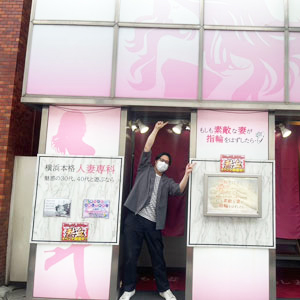 清楚で、リアルで、ちょっとだけ背徳的。のアイキャッチ画像