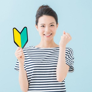 ・・・【未経験の奥様へ】・・・のアイキャッチ画像