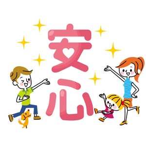 ただ離婚は安心・安全の奈良優良風俗協会加盟店です(^^)/のアイキャッチ画像