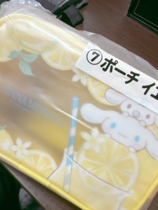 夏って最高!!のアイキャッチ画像