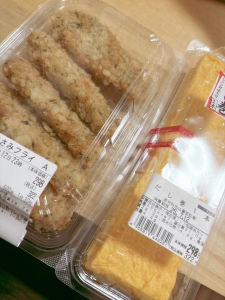 ご褒美ご飯♡のアイキャッチ画像