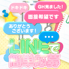 sns面接💬❇️のアイキャッチ画像
