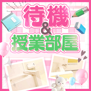 🪞授業Room🪞のアイキャッチ画像