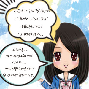 学園のお客様層🗯️✨️のアイキャッチ画像