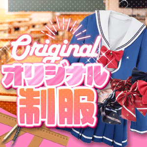無料貸出💙❕のアイキャッチ画像