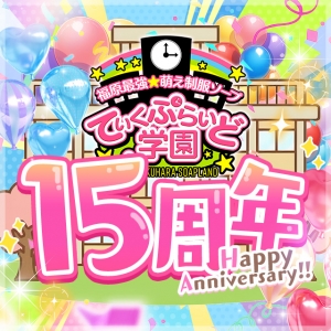 💛💐Anniversary💛💐のアイキャッチ画像
