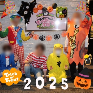 Trick or Treat🎃🔮🧡のアイキャッチ画像