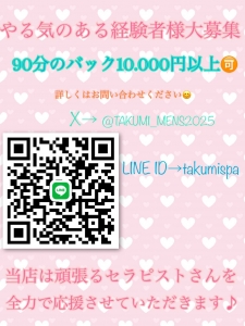 お問い合わせばかり・・のアイキャッチ画像