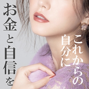 顔出ししなくても大丈夫！のアイキャッチ画像