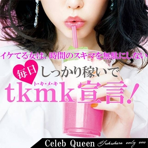 お客様に癒しを与える&rdquo;エステサービス&rdquo;のアイキャッチ画像